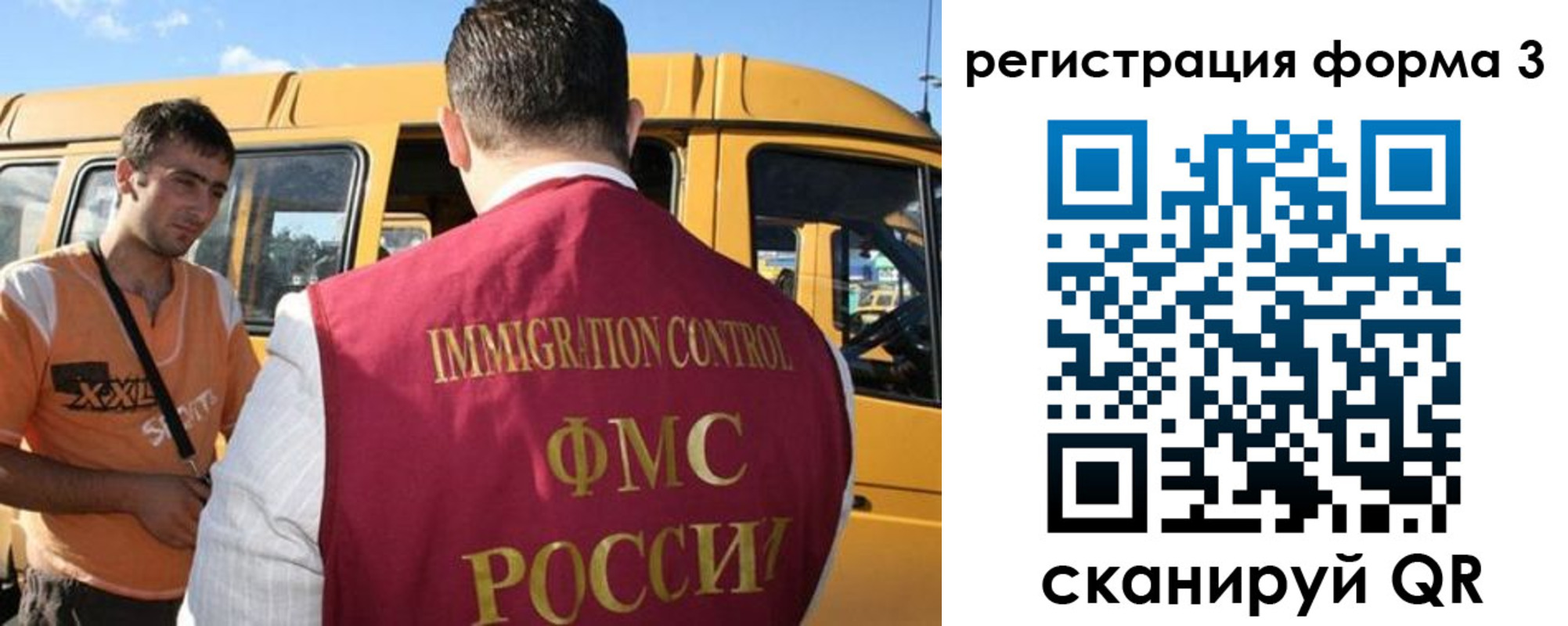 прописка для кредита в Холмске